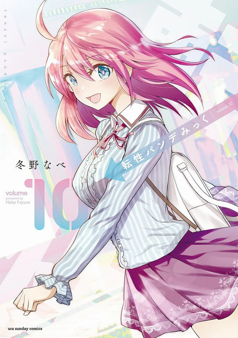 Volume 10