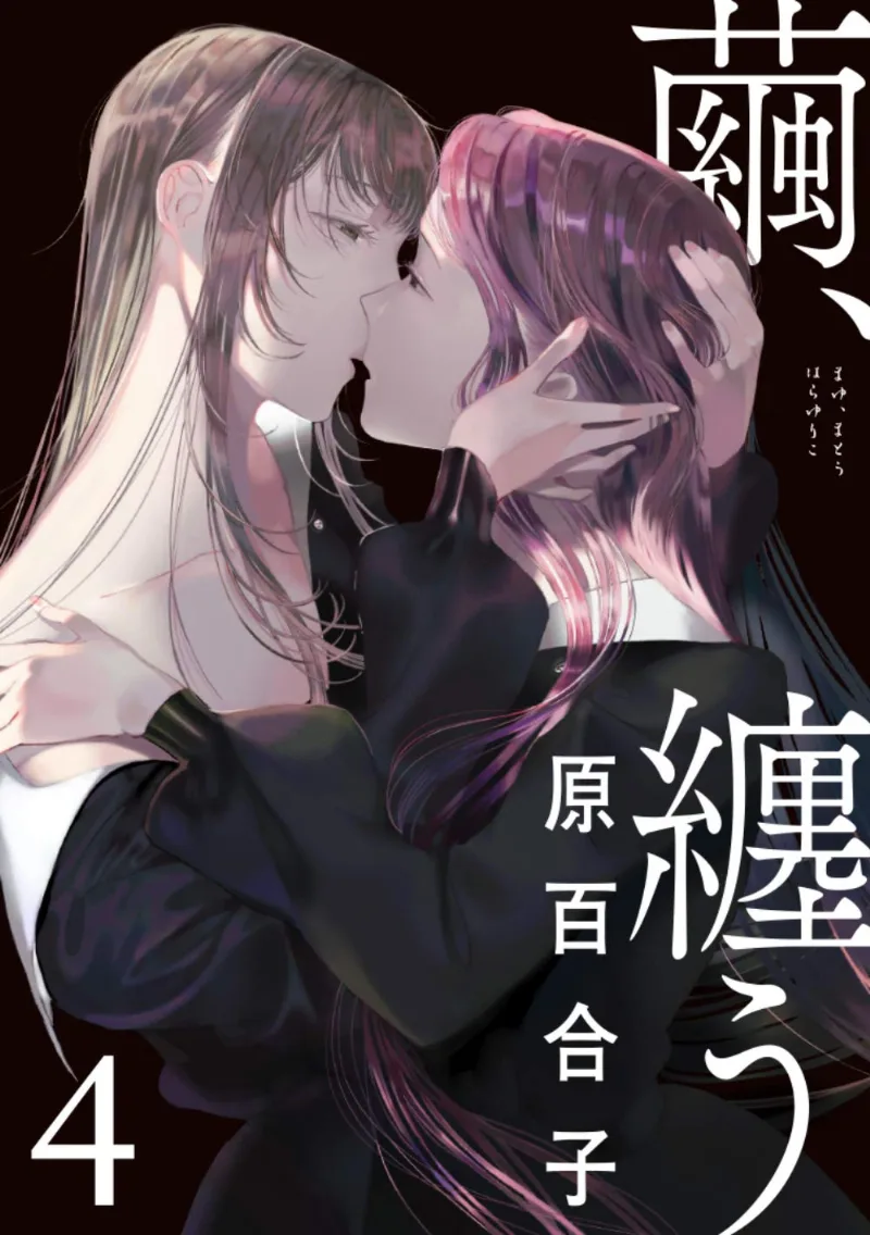 Volume 04
