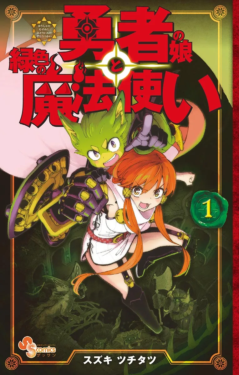 Volume 01