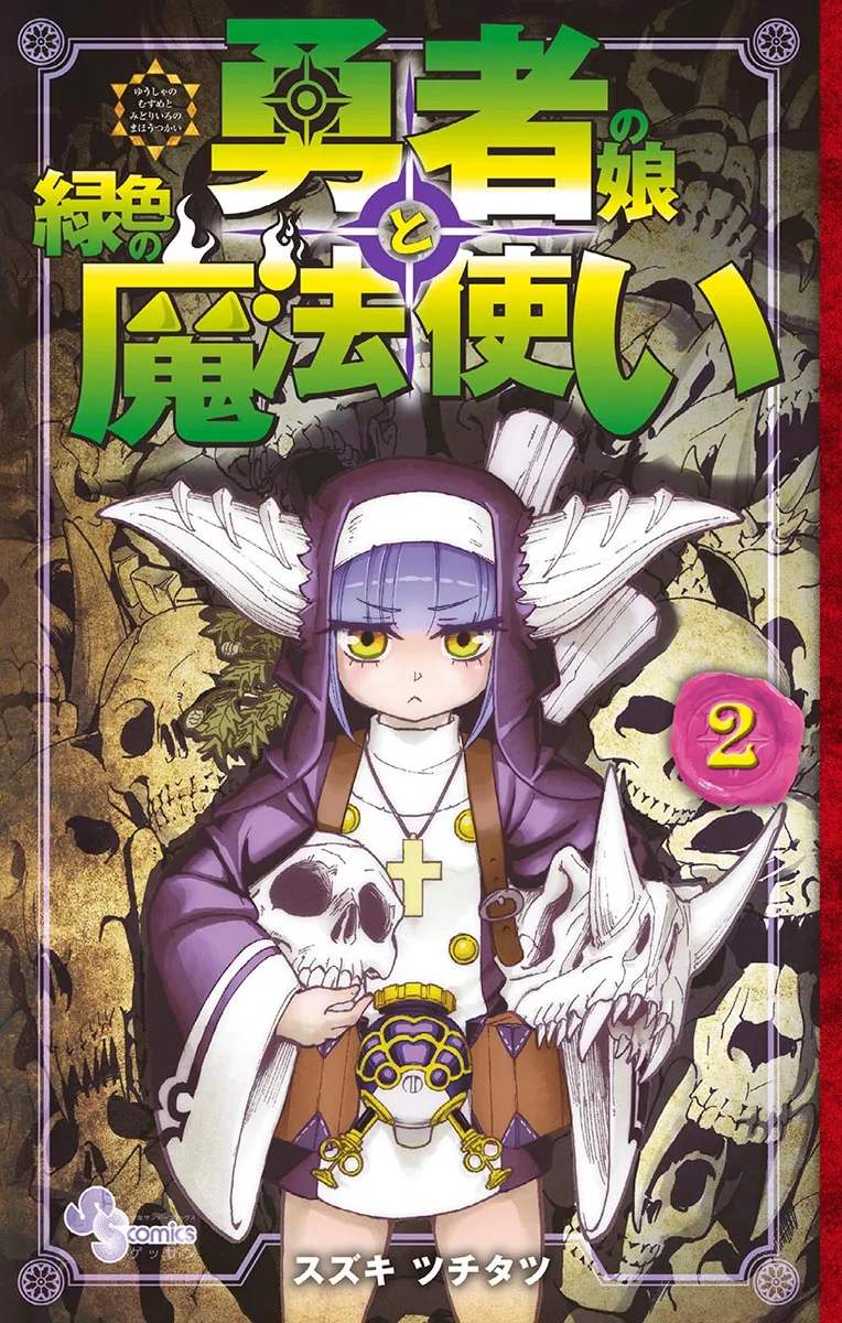 Volume 02