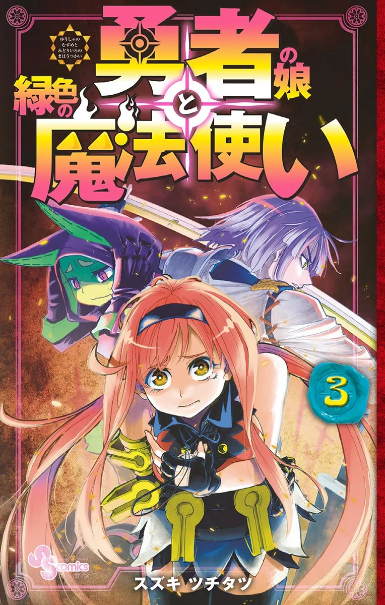 Volume 03