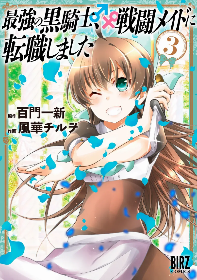 Volume 03