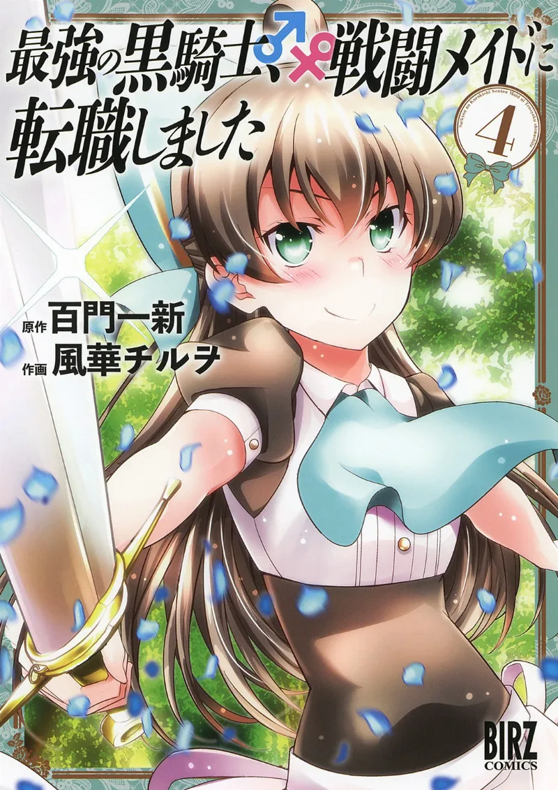 Volume 04