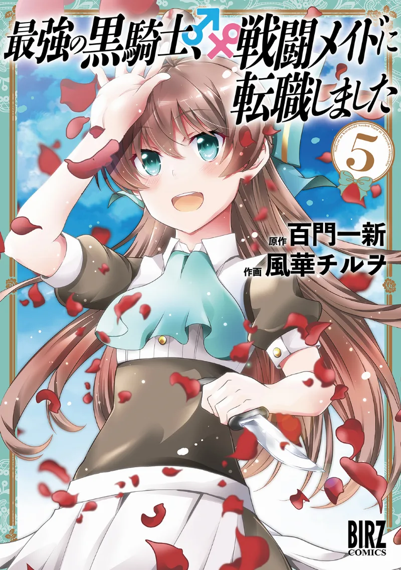 Volume 05