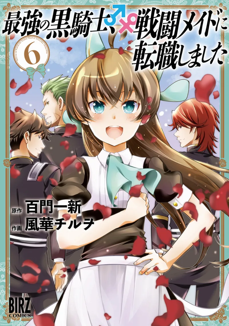 Volume 06