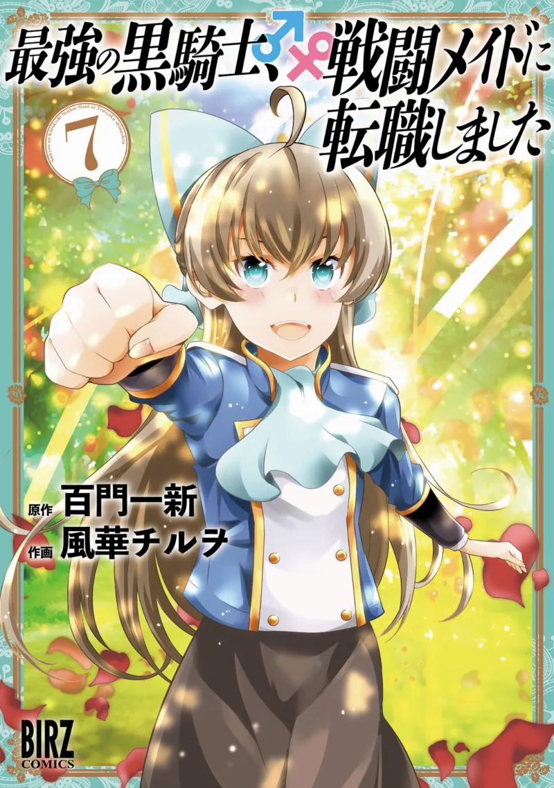 Volume 07