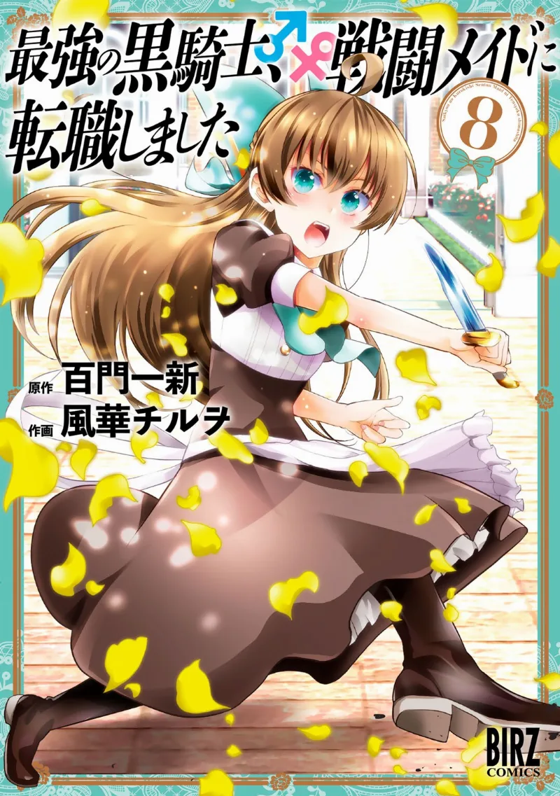 Volume 08