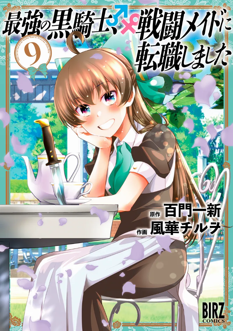 Volume 09