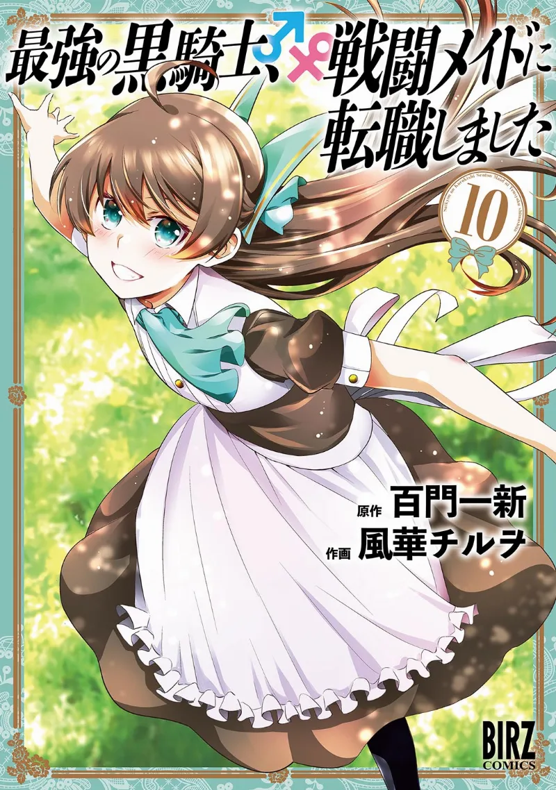 Volume 10