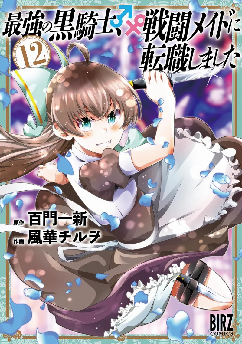 Volume 12