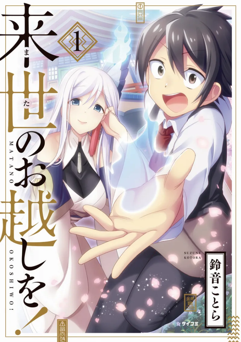Volume 01