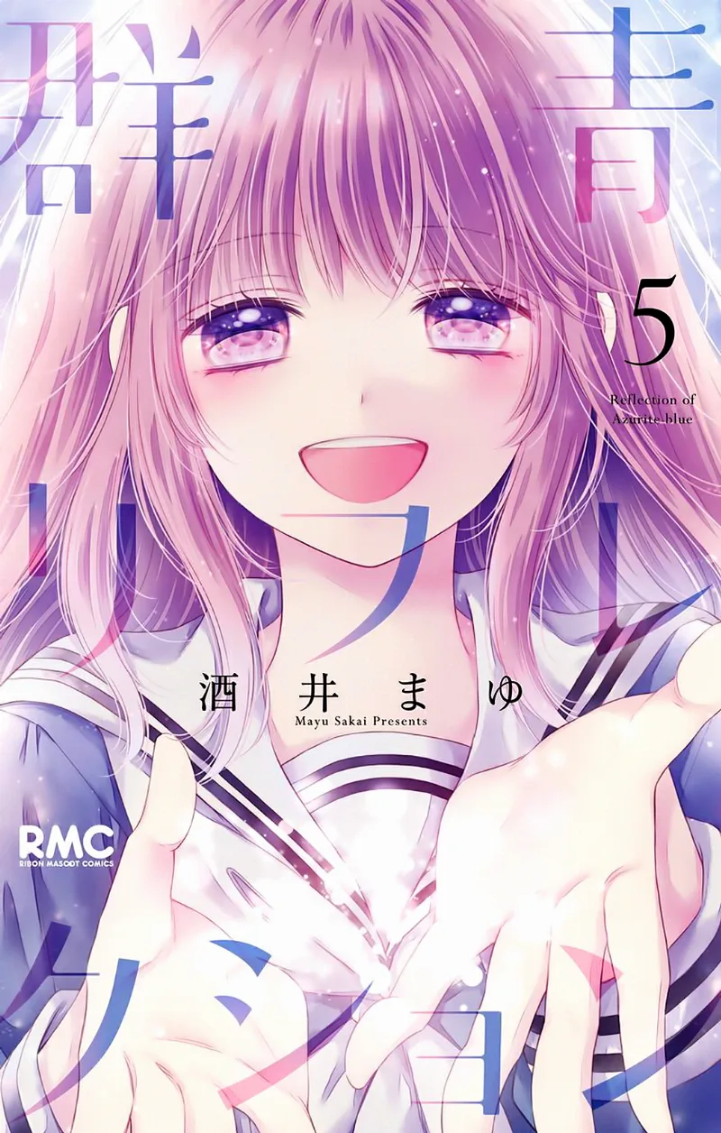 Volume 05