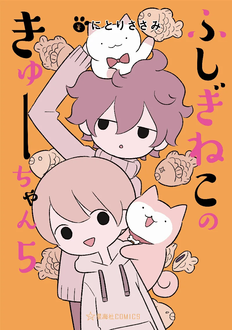 Volume 05