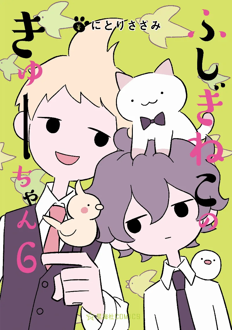 Volume 06