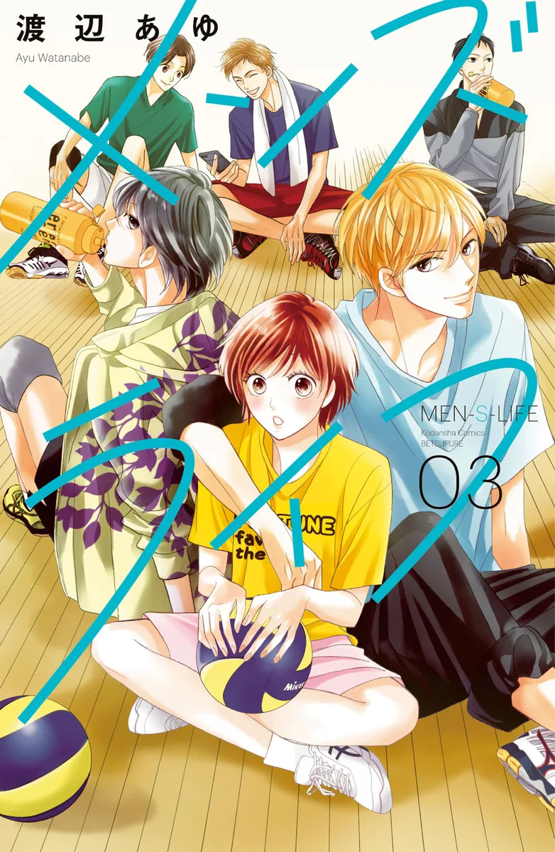Volume 03