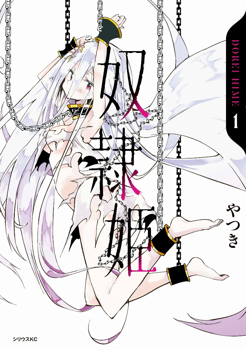 Volume 01