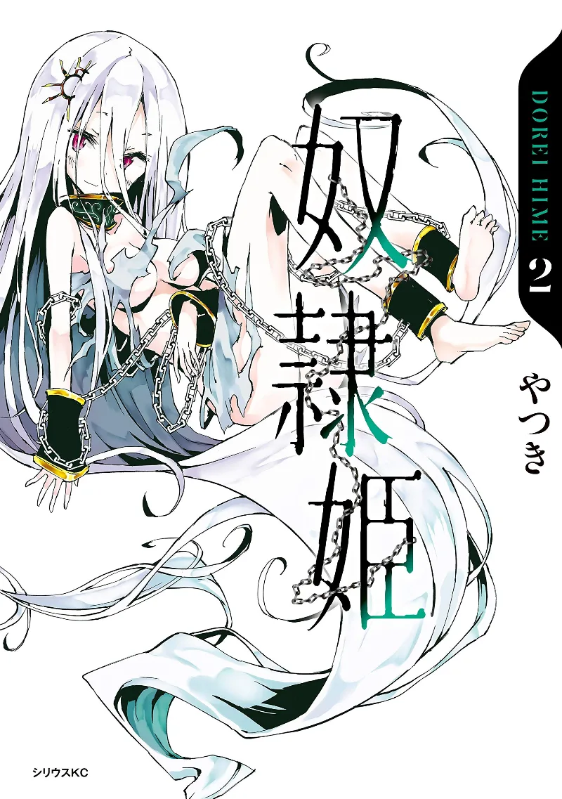 Volume 02