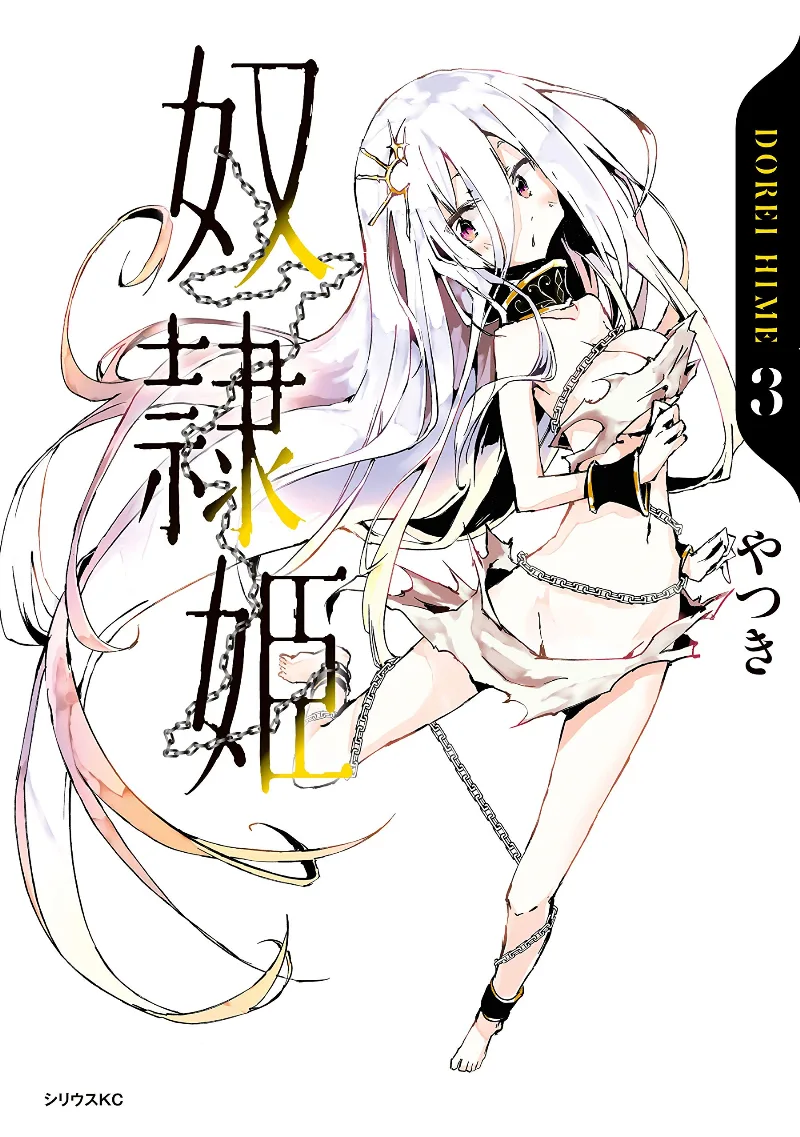 Volume 03