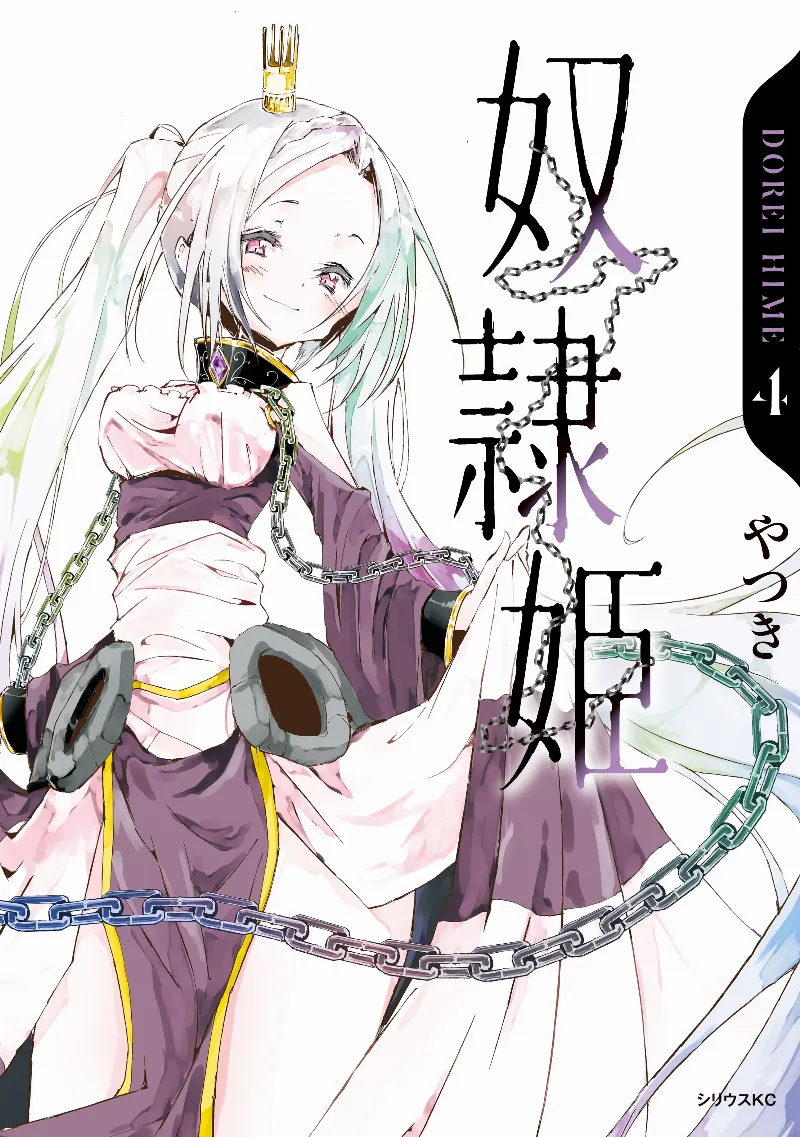 Volume 04