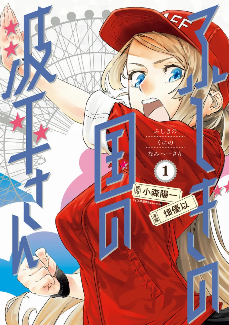 Volume 01