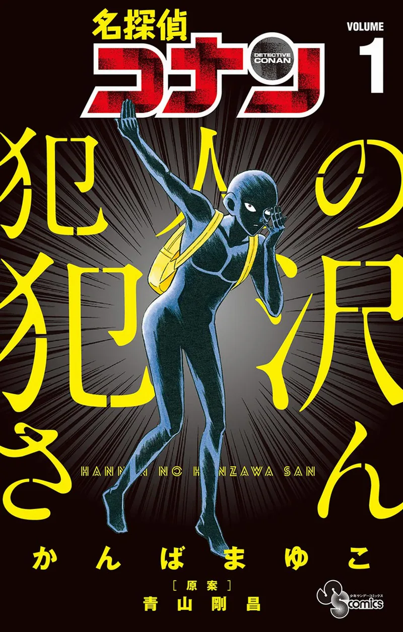 Volume 01