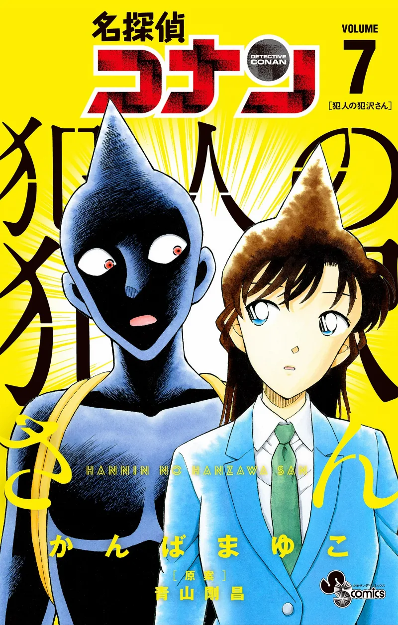 Volume 07