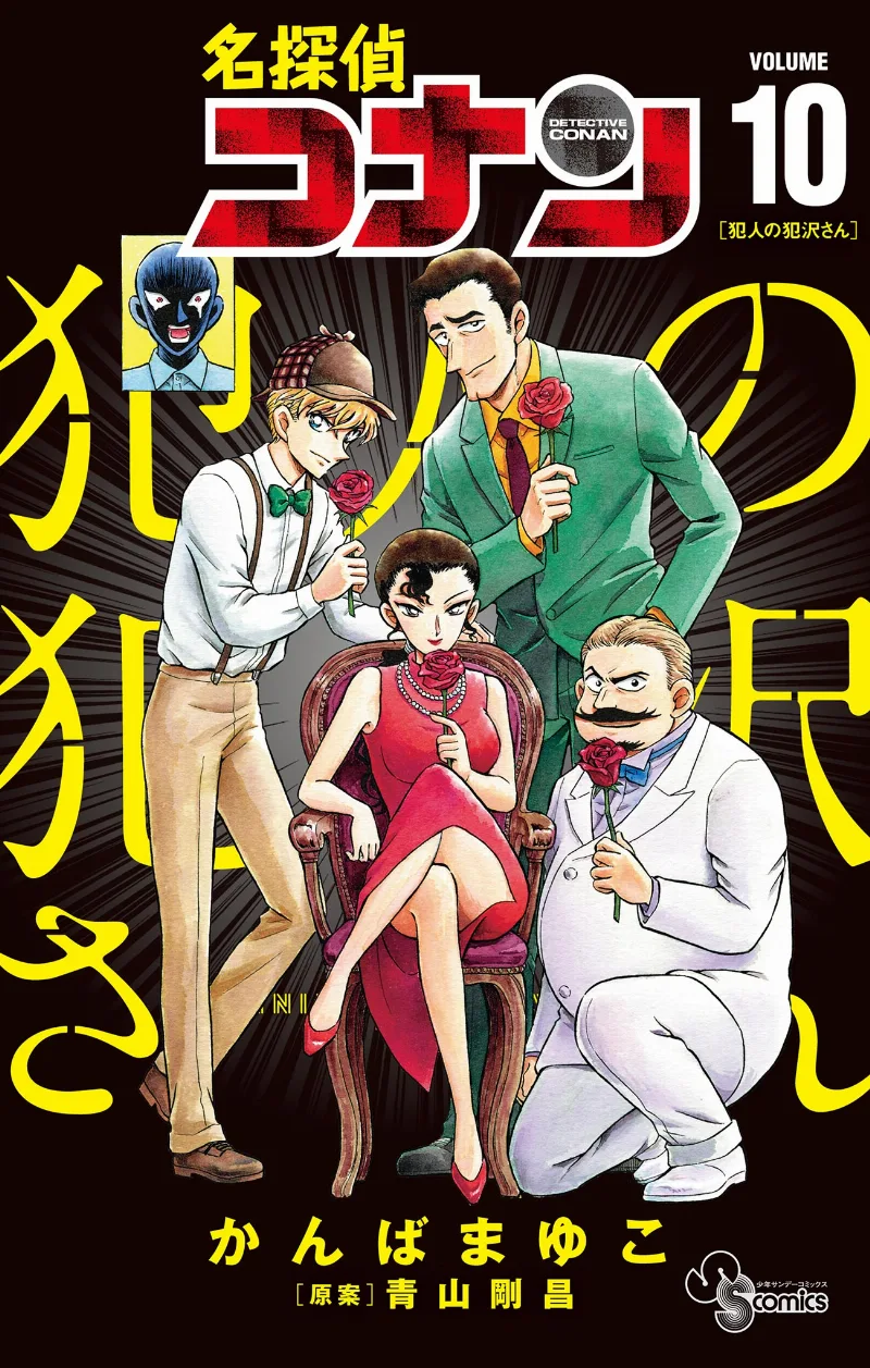 Volume 10