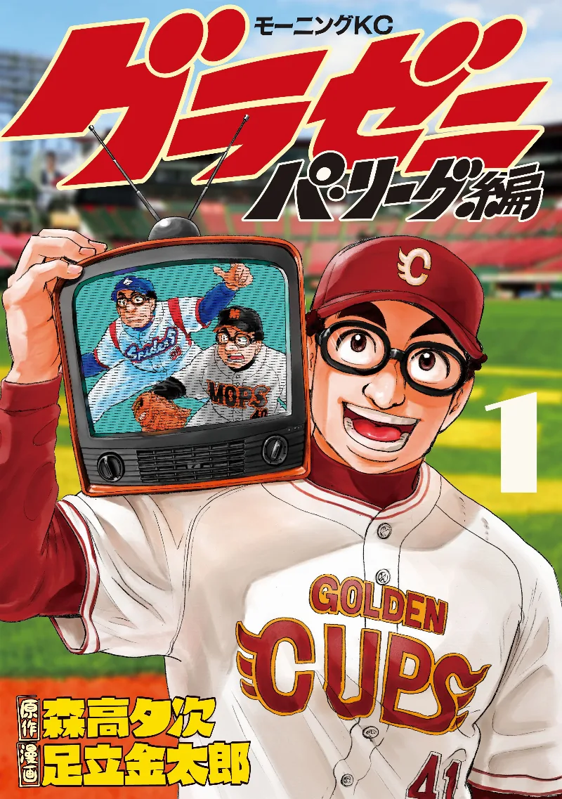Volume 01