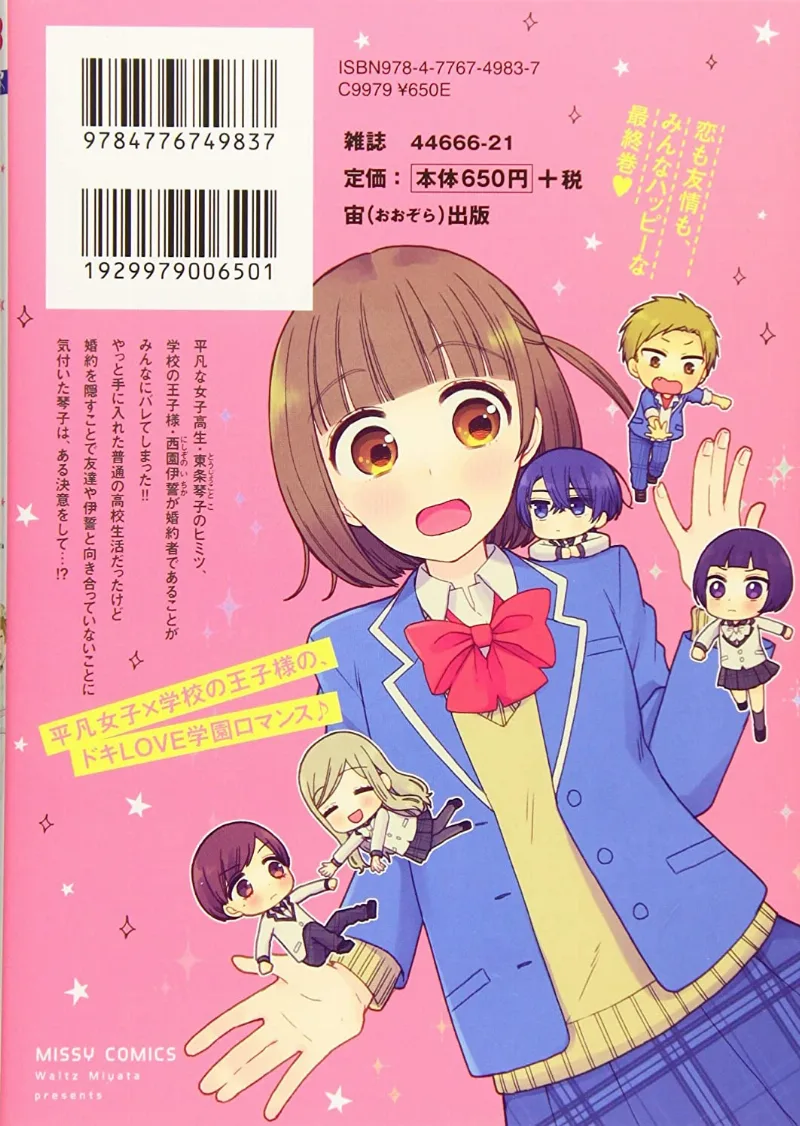 Volume 00