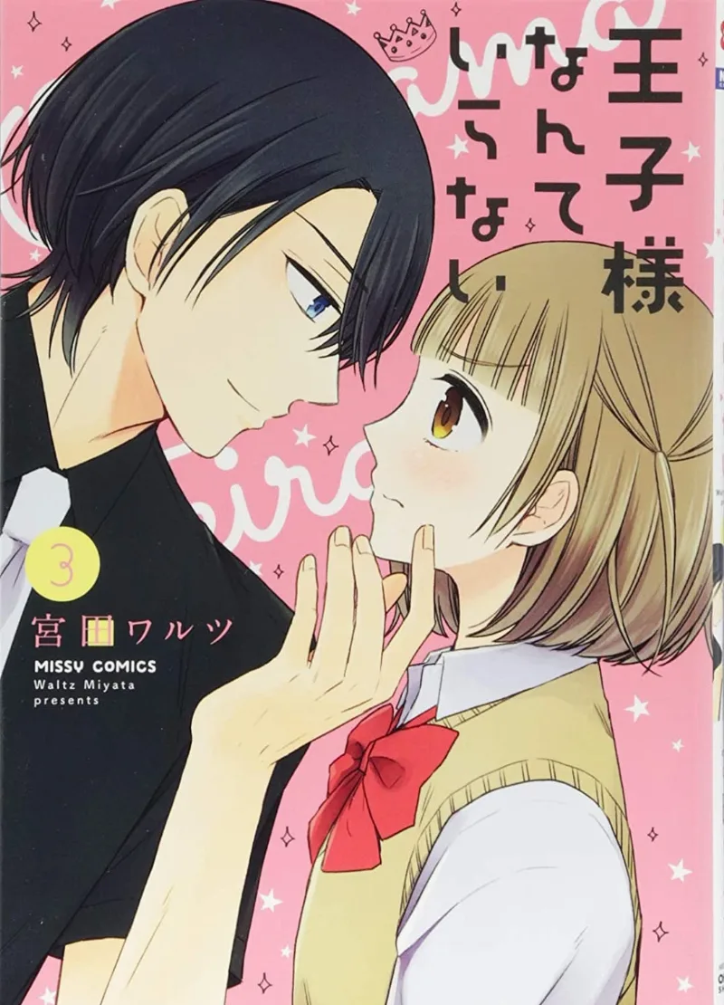 Volume 03