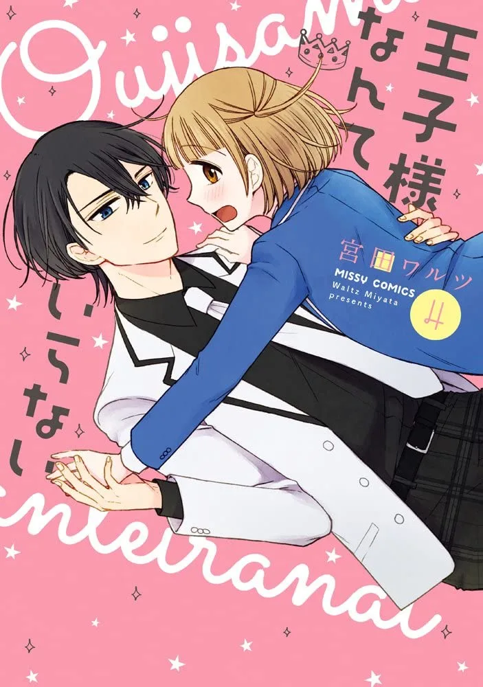 Volume 04
