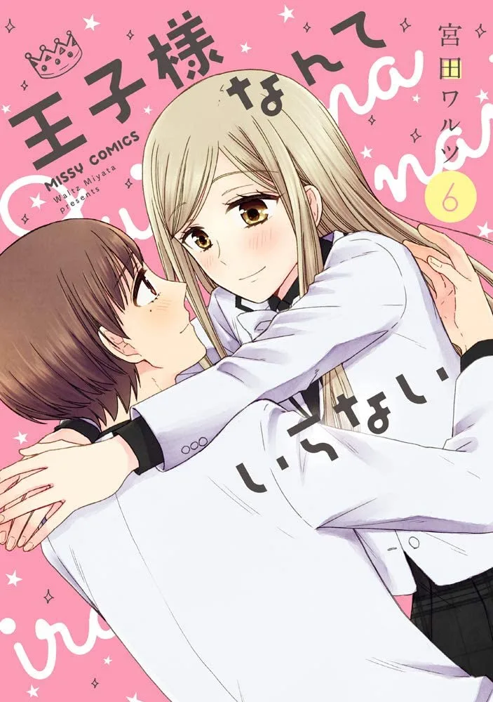 Volume 06
