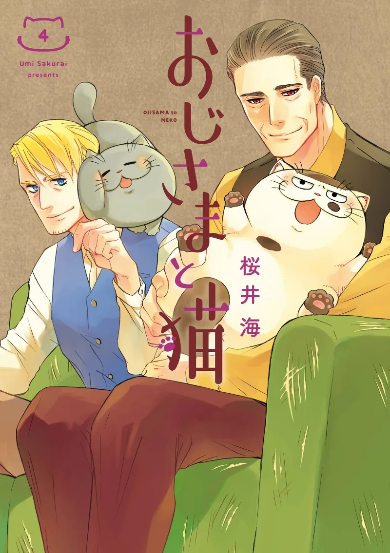 Volume 04
