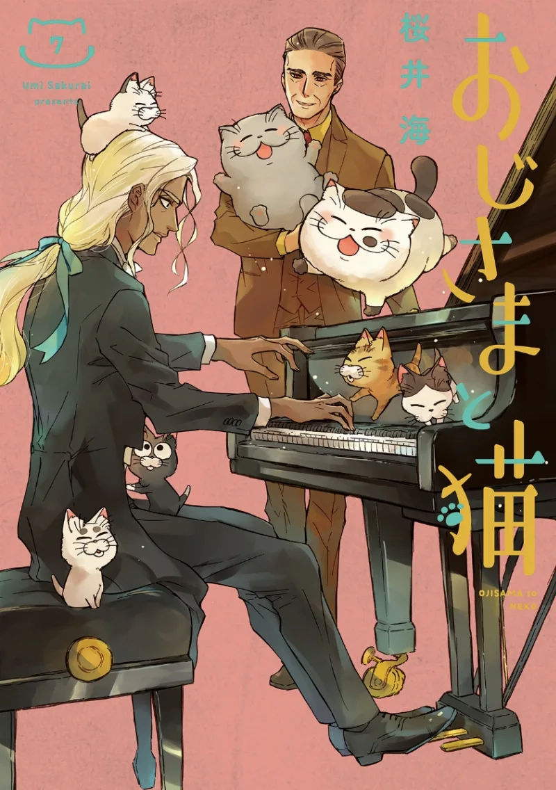 Volume 07.5