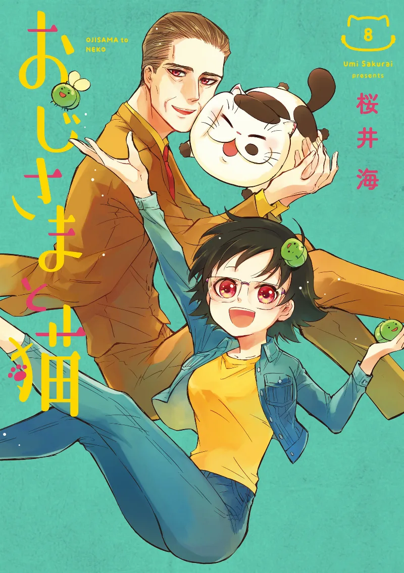 Volume 08