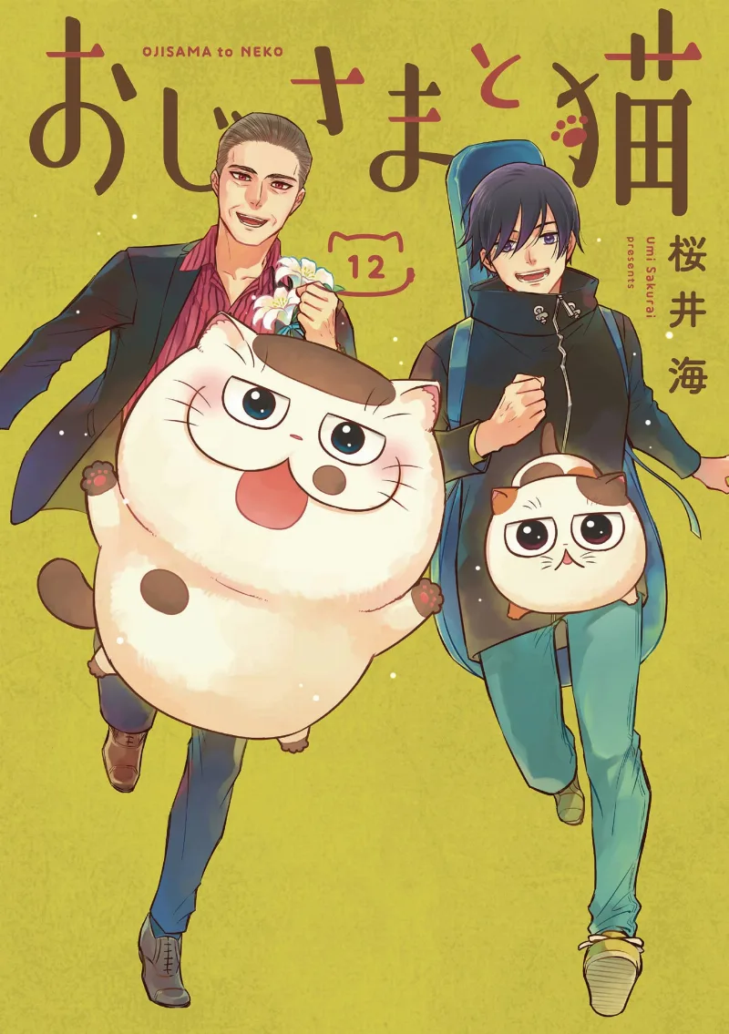 Volume 12
