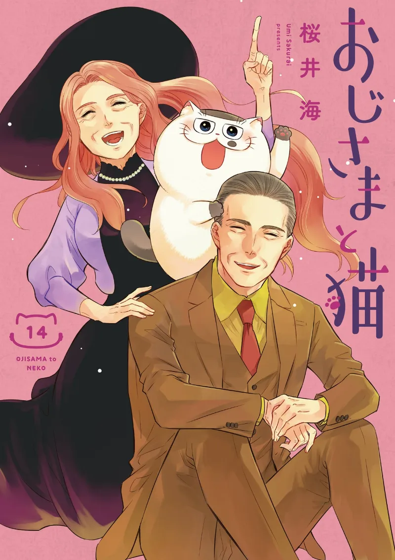 Volume 14