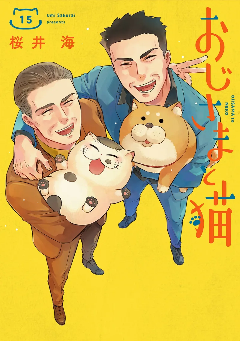 Volume 15