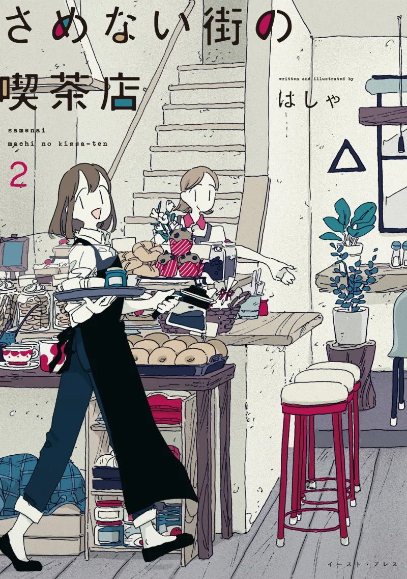 Volume 02