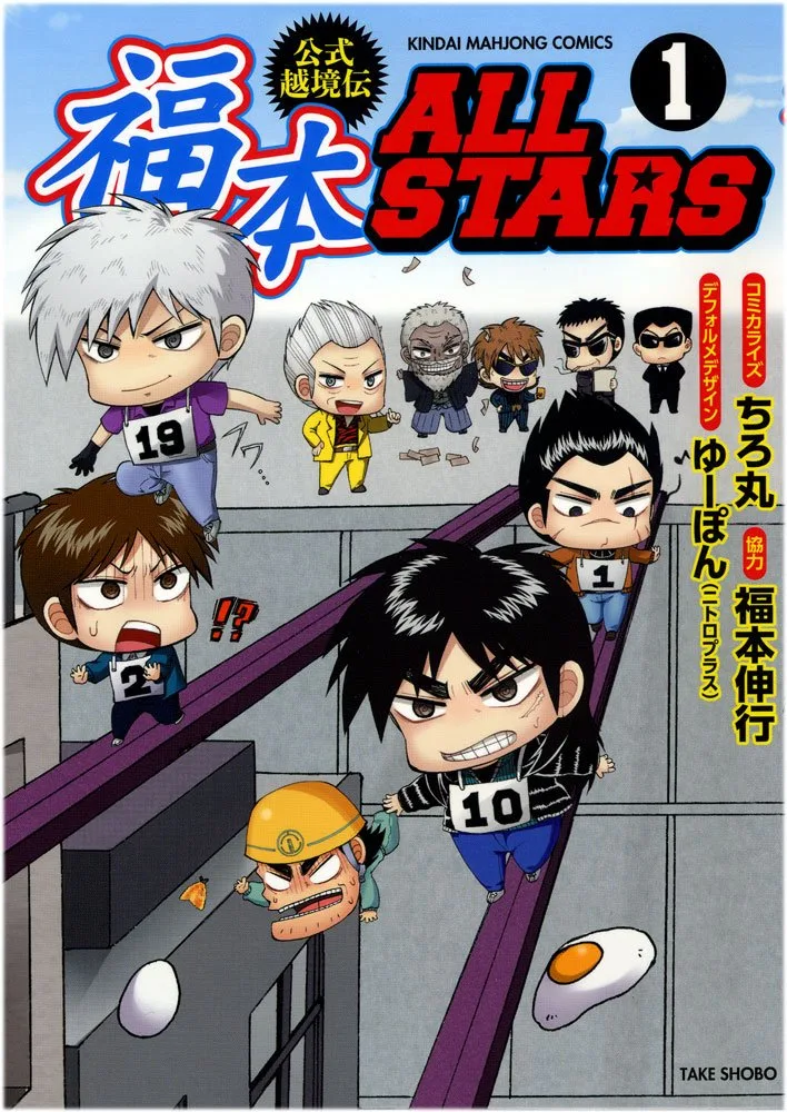 Volume 01