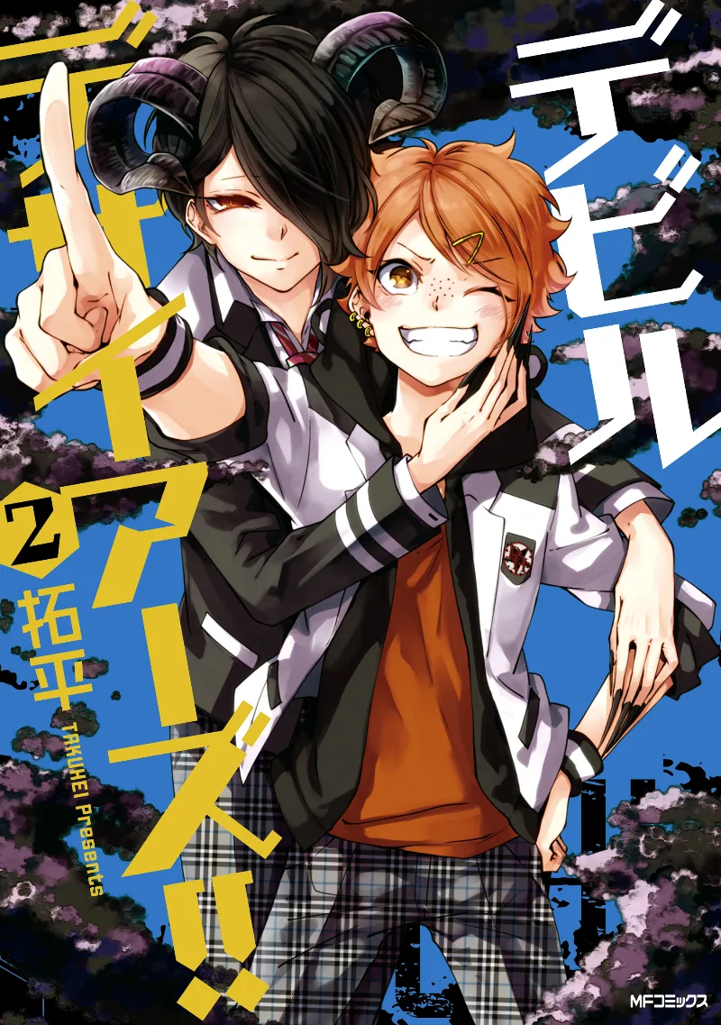 Volume 02