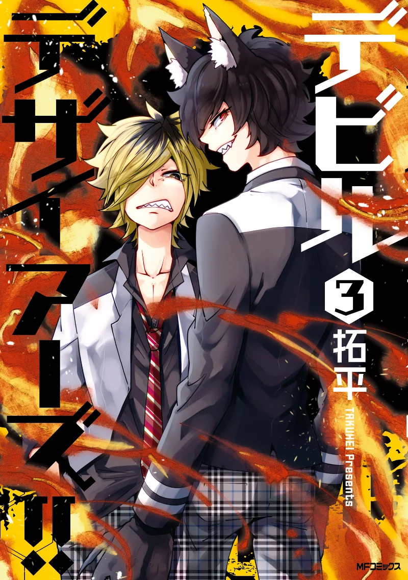 Volume 03