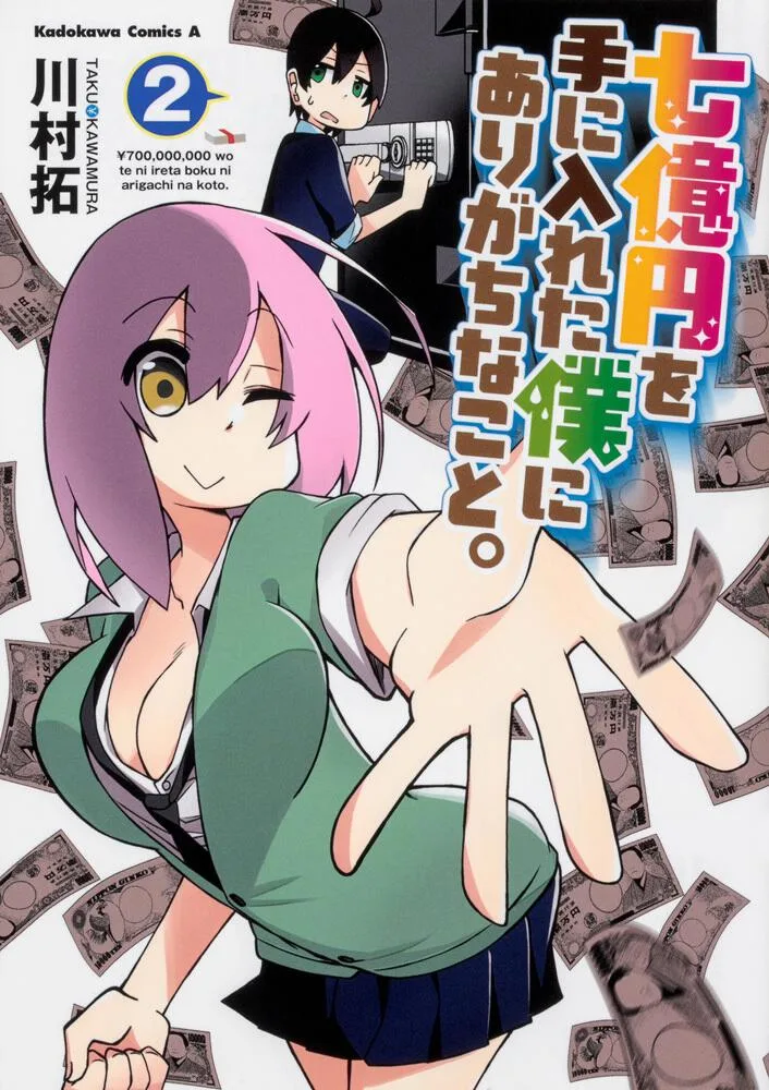 Volume 02