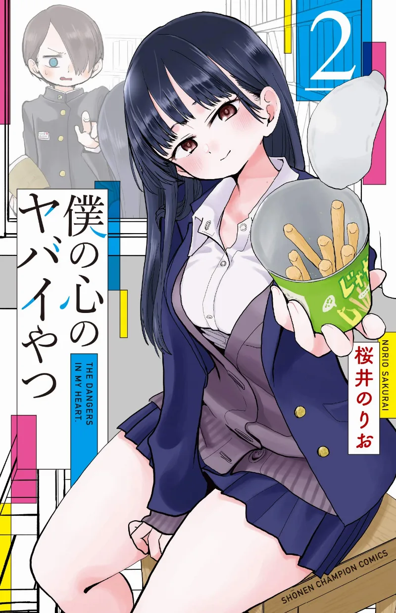 Volume 02