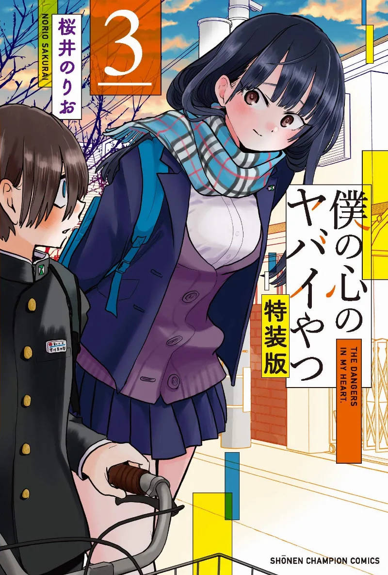 Volume 03.1