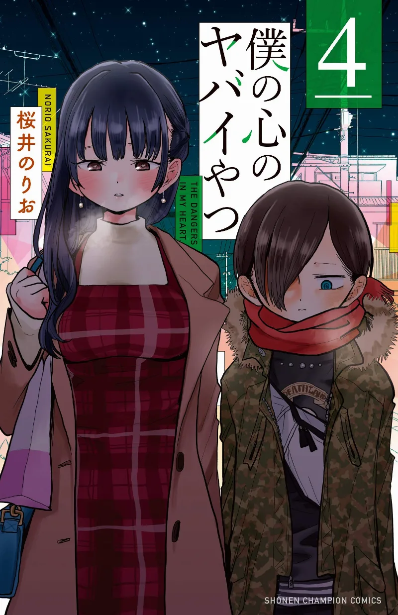 Volume 04