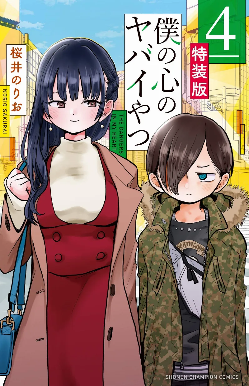 Volume 04.1