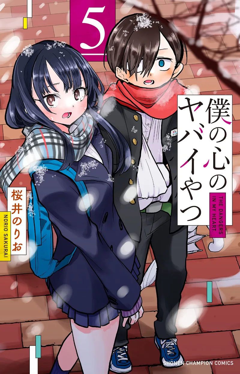 Volume 05