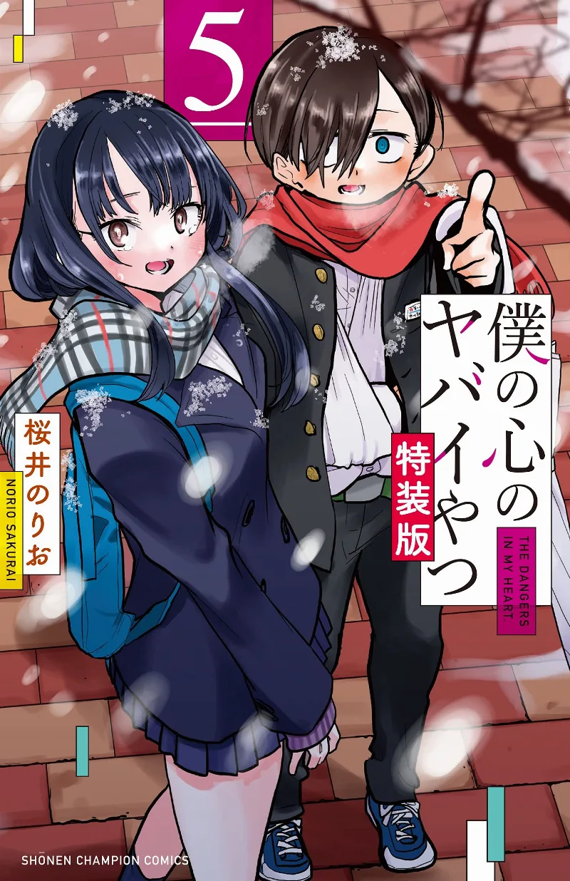 Volume 05.1