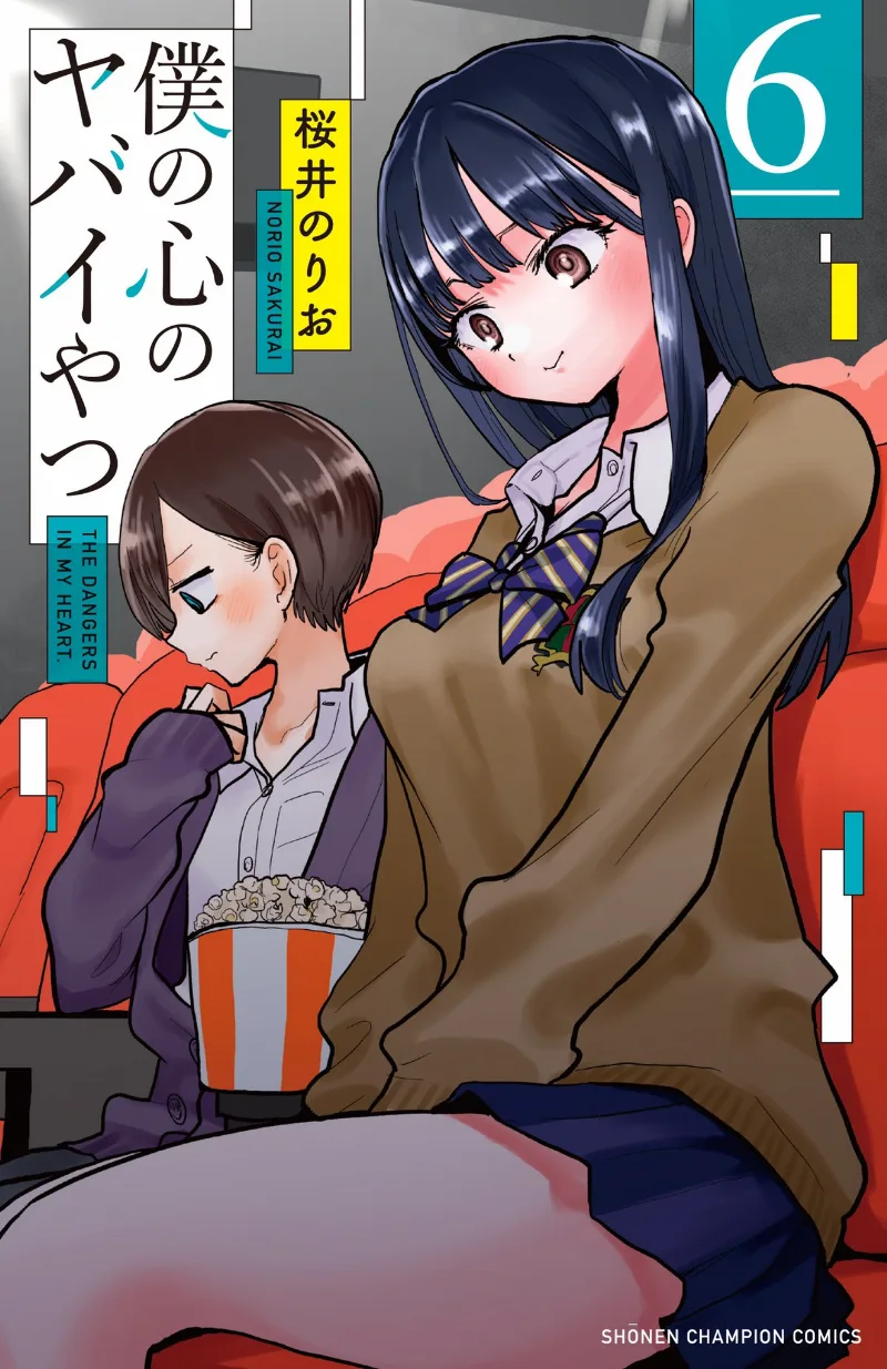 Volume 06